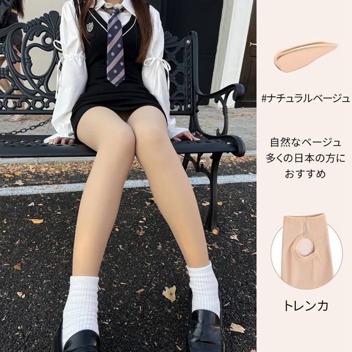 タイツ トレンカ 生足風 ストッキング風 薄手 厚手 4type 極暖