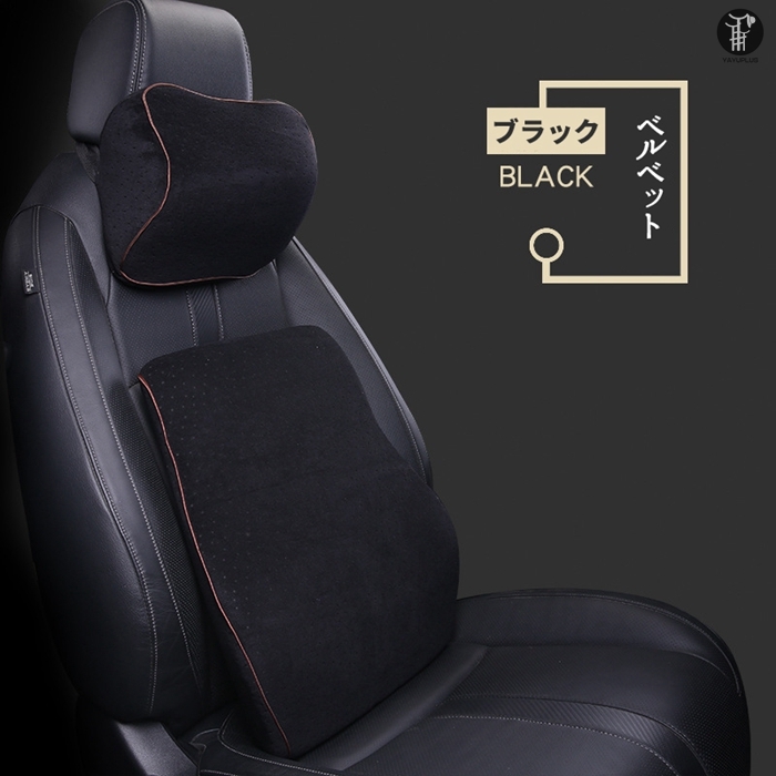 メーカー直売 カークッション ランバーサポート ネックピロー セット 腰サポート 高質 低反発 シートクッション 車用 首枕 腰枕 車載 組み合わせ 1点 2点セット 父の日 Topdental Com Ar