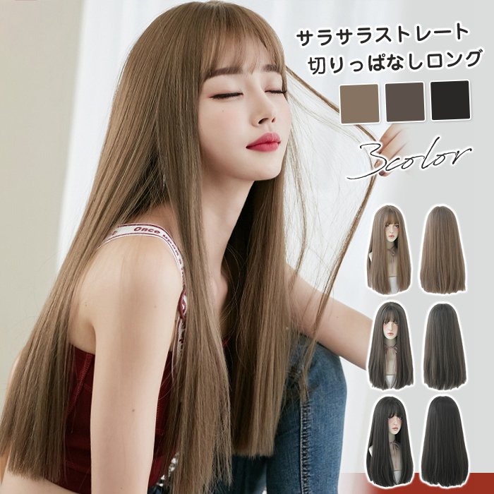 ウィッグ ロング ストレート かつら セミロング : ミズショウ - 通販