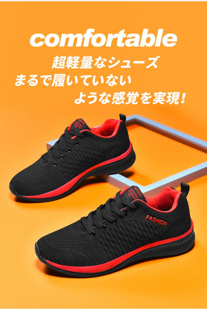 スニーカー メンズ ランニングシューズ アッパーニット 超軽量