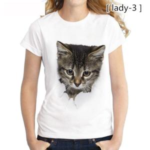 Tシャツ イラスト メンズ 3D 猫 可愛い 半袖 男女兼用 薄手 ねこ 白 レディース 面白 おも...