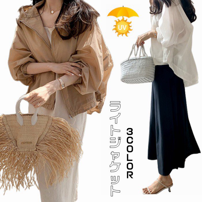 パーカー フィッシュテール アウター レディース トップス UVカット 薄手 春 コート マウンテンパーカー ナイロンジャケット パーカー フィッシュテール アウター レディース トップス UV