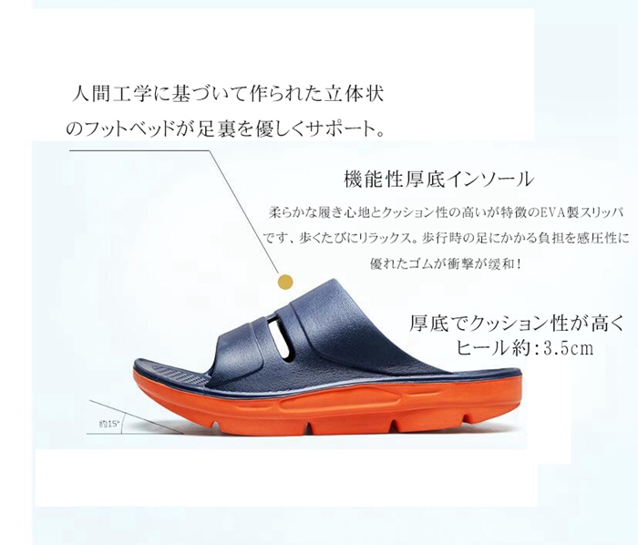 リカバリーサンダル メンズ スリッパ 厚底サンダル 衝撃吸収 疲労回復 スポーツサンダル ルームシューズ 防臭 抗菌 室内 室外 EVA 快適 n1 リカバリーサンダル メンズ スリッパ 厚底サンダル 衝撃吸収 疲労回復
