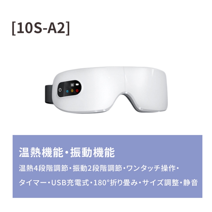 目元エステ アイウォーマー dショッピング |【ポイント大増量】(視能訓練士監修) アイウォーマー