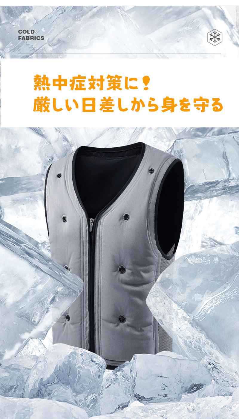水循環冷却機能付きベスト 楽天市場】水冷ベストのみ 循環式 冷却ベスト 冷感ベスト クール