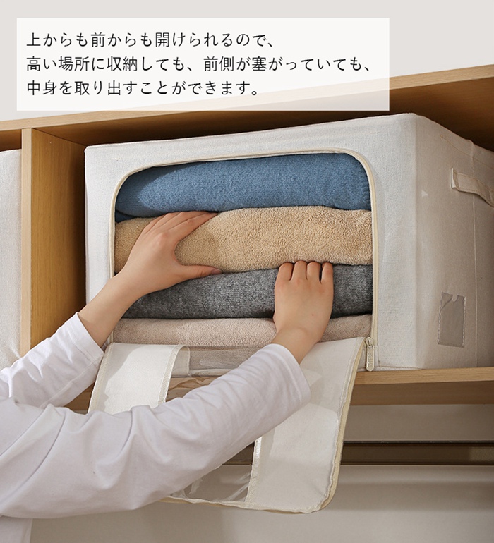 衣装ケース 66L 100L 窓付き 中身が見える 布製収納袋 布製収納