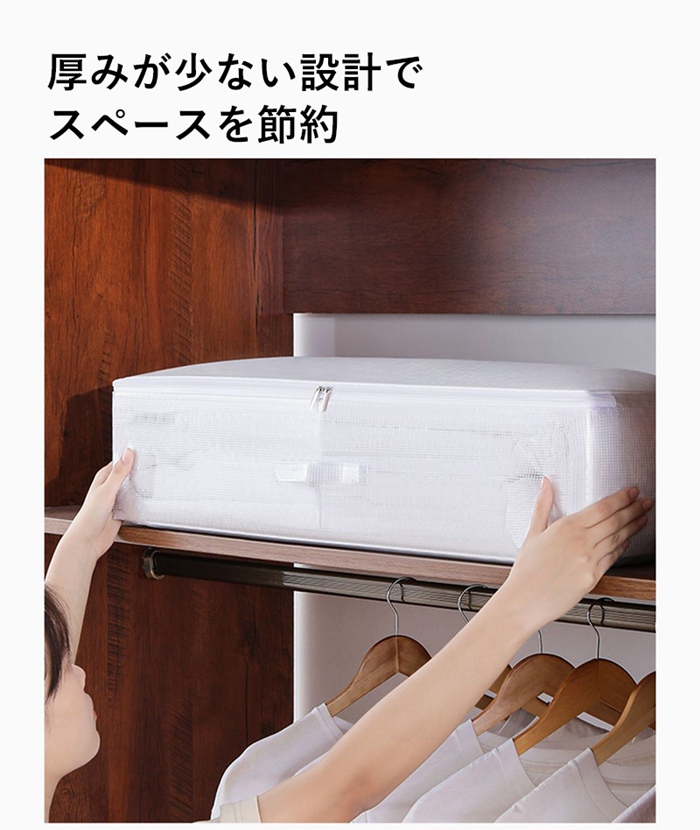 収納ボックス 布団収納 整理 衣類収納 毛布収納 シーズンオフ