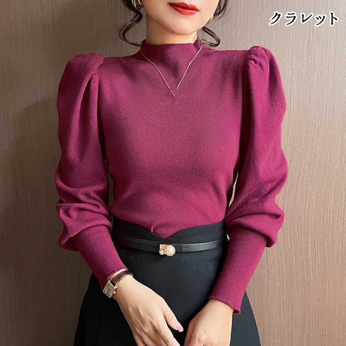 ハイネック ニット モックネック ボリューム袖 リブニット 長袖