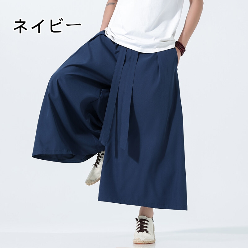 ガウチョパンツ メンズ 接触冷感 ワイドパンツ サルエルパンツ 袴 袴