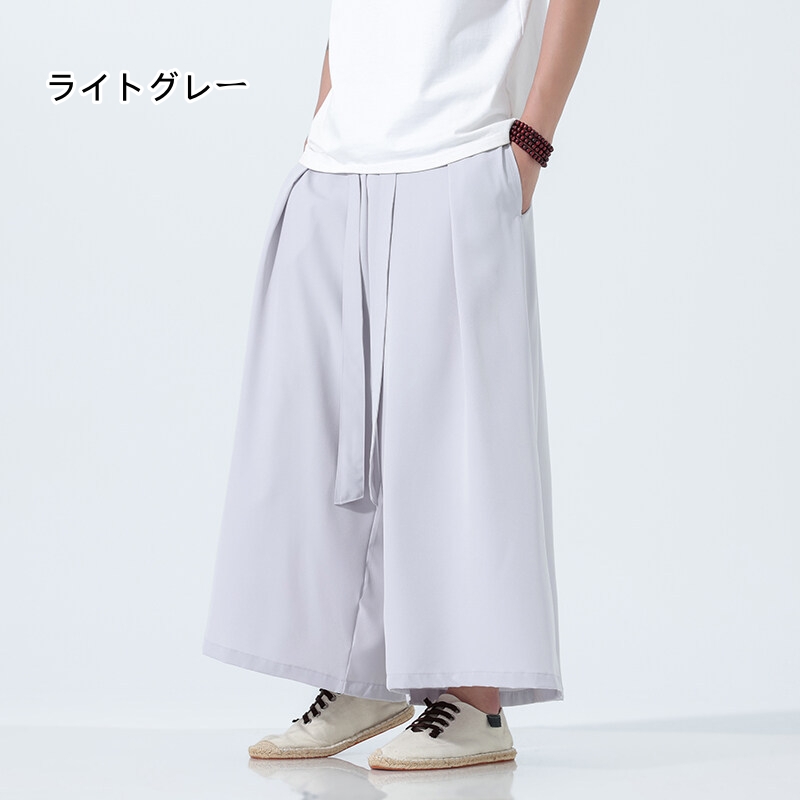 ガウチョパンツ メンズ 接触冷感 ワイドパンツ サルエルパンツ 袴 袴