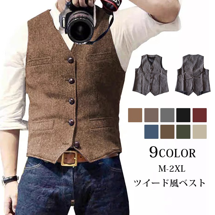 ベスト メンズ スーツ ジレ ツイード 暖かい スリム 細身 ビジネス