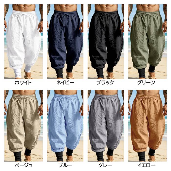 サルエルパンツ メンズ 麻 リネンパンツ ジョガーパンツ 裾リブ 切替