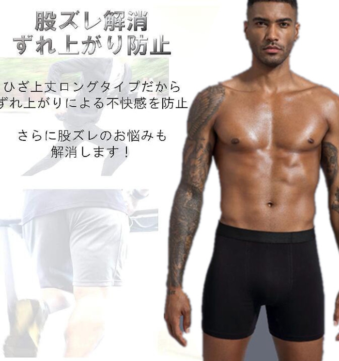 健康パンツ Amazon | [Fasedate] 人気阿部亮平 (3) 男性用 通気性