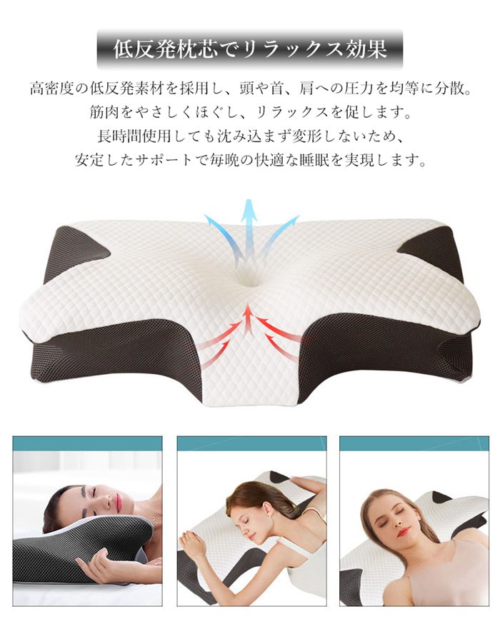 【新品未使用】低反発まくら 3D人間工学設計 快眠枕 グレー 枕 低反発 まくら 美容 美髪 安眠枕 横向き寝 3D人間工学 プレゼント