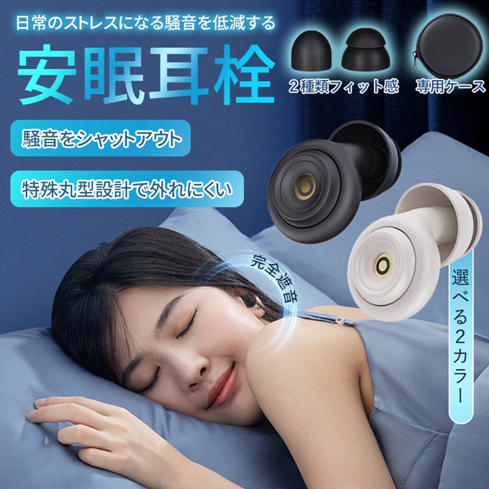 ★快調！美品★CHINON チノン SPLASH AF 日常生活防水 耳栓 睡眠 遮音 シリコン ノイズキャンセリング 防水 水洗い