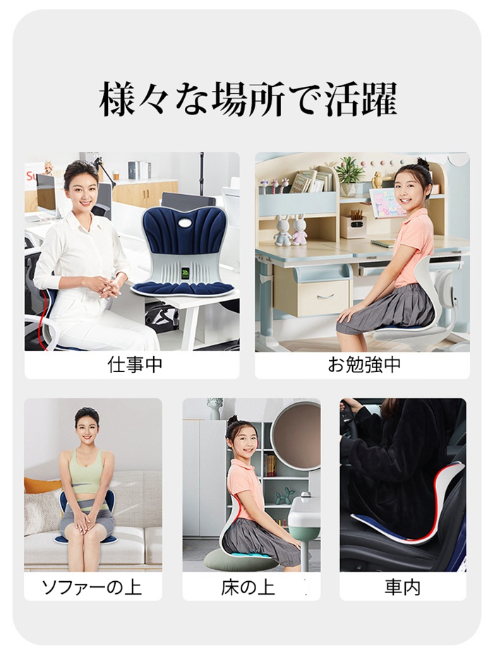 姿勢サポートチェア クッション 姿勢改善 椅子 座椅子 高反発メモリー