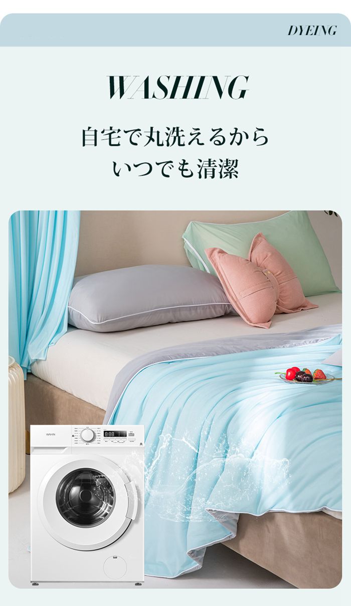 ひんやり掛け布団 接触冷感 夏布団 リバーシブル 両面 冷感 ひんやり