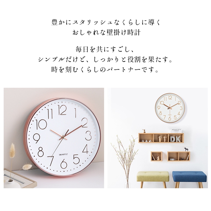 壁掛け時計 非電波 丸い 静音 おしゃれ 直径30cm 丸型 掛け時計 軽量