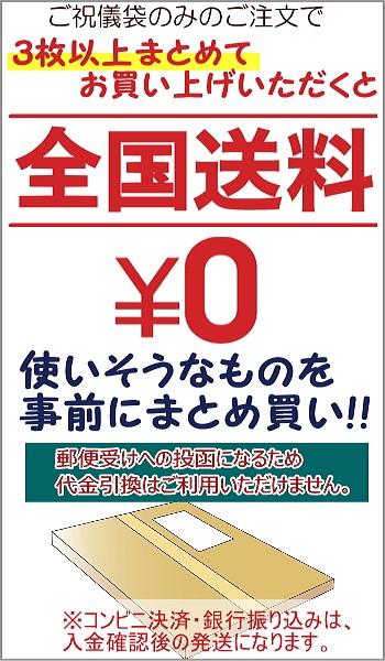 祝儀袋 あけぼの赤金 結婚祝い５、10、30万円に最適 披露宴 代筆無料、3冊以上まとめてお買上げで送料無料  :syk-0041:MIZUTA-日用品雑貨のお店 - 通販 - Yahoo!ショッピング