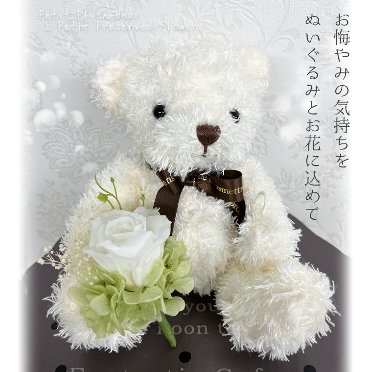 babythree 花　ぬいぐるみ Baby Three Flower Pot Plush Keychain Blind Box - Preorder
