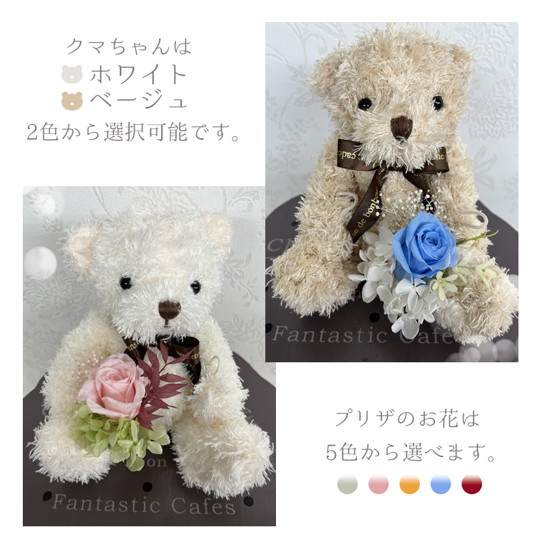 babythree 花　ぬいぐるみ BabyThree 花シリーズ ストロベリーぬいぐるみ、 特別目 - メルカリ
