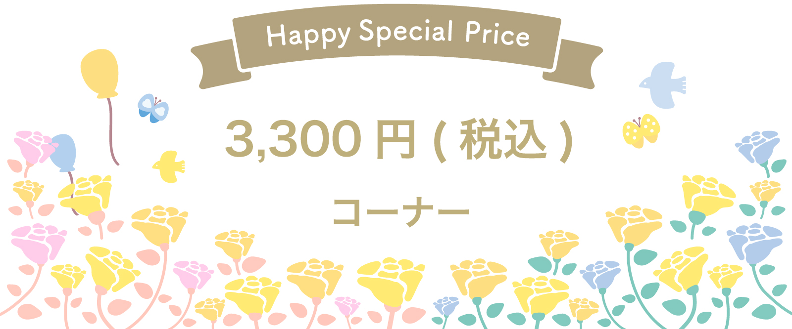 お花を贈るなら サンクスブーケ - Yahoo!ショッピング