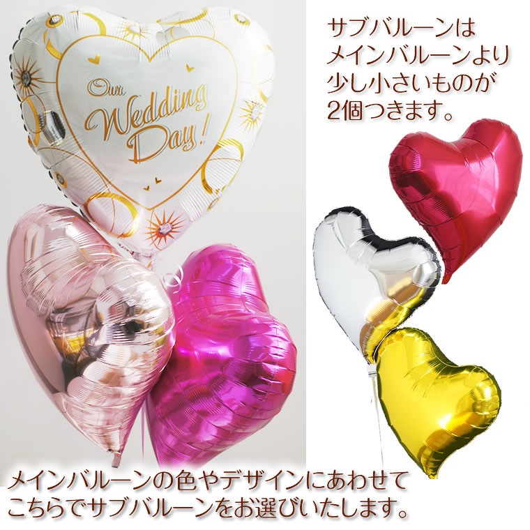 バルーン　プレゼント♡ バルーンギフト アニバーサリー 即日発送｜スマイルデイズ bl-16