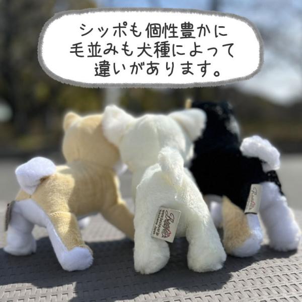 ワンちゃんのぬいぐるみとお花のセット