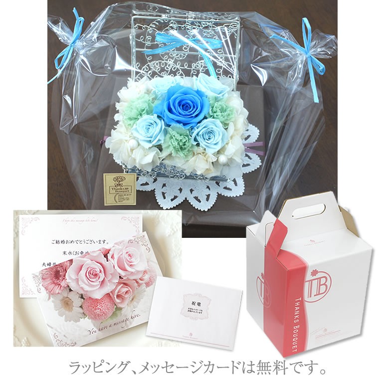 クールプリティー プリザーブドフラワー 花 ギフト アレンジメント