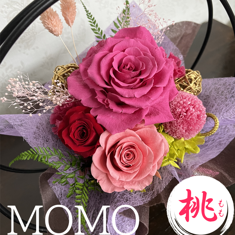 ブリザーブドフラワー プリザーブドフラワー 花 和風 誕生日 プレゼント ギフト アレンジメント 長寿祝い 還暦 喜寿 米寿 白寿 古希 傘寿 新築祝い 舞華 P お花を贈るなら サンクスブーケ 通販 Yahoo ショッピング ブリザーブドフラワー プリザーブドフラワー 花 和風 誕生日 プレゼント ギフト アレンジメント 長寿祝い 還暦 喜寿 米寿 白寿 古希 傘寿 新築祝い 舞華 P お花を贈るなら サンクスブーケ 通販 Yahoo ショッピング