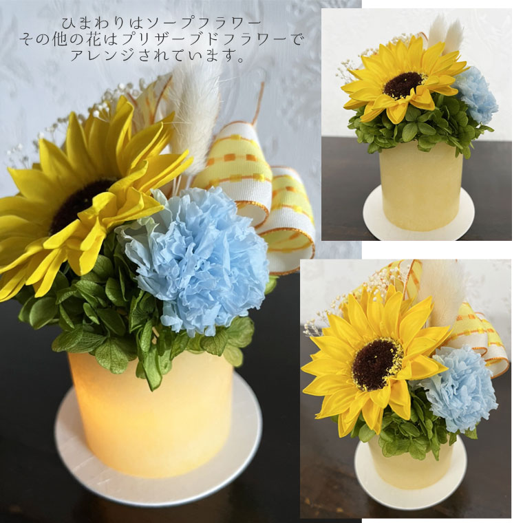 華灯 プリザーブドフラワー お供え 花 お彼岸 仏花 法事