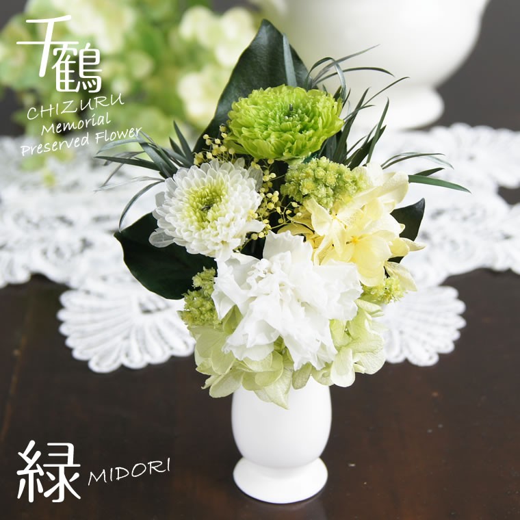 お供え造花　三点セット 0002039647-001.jpg
