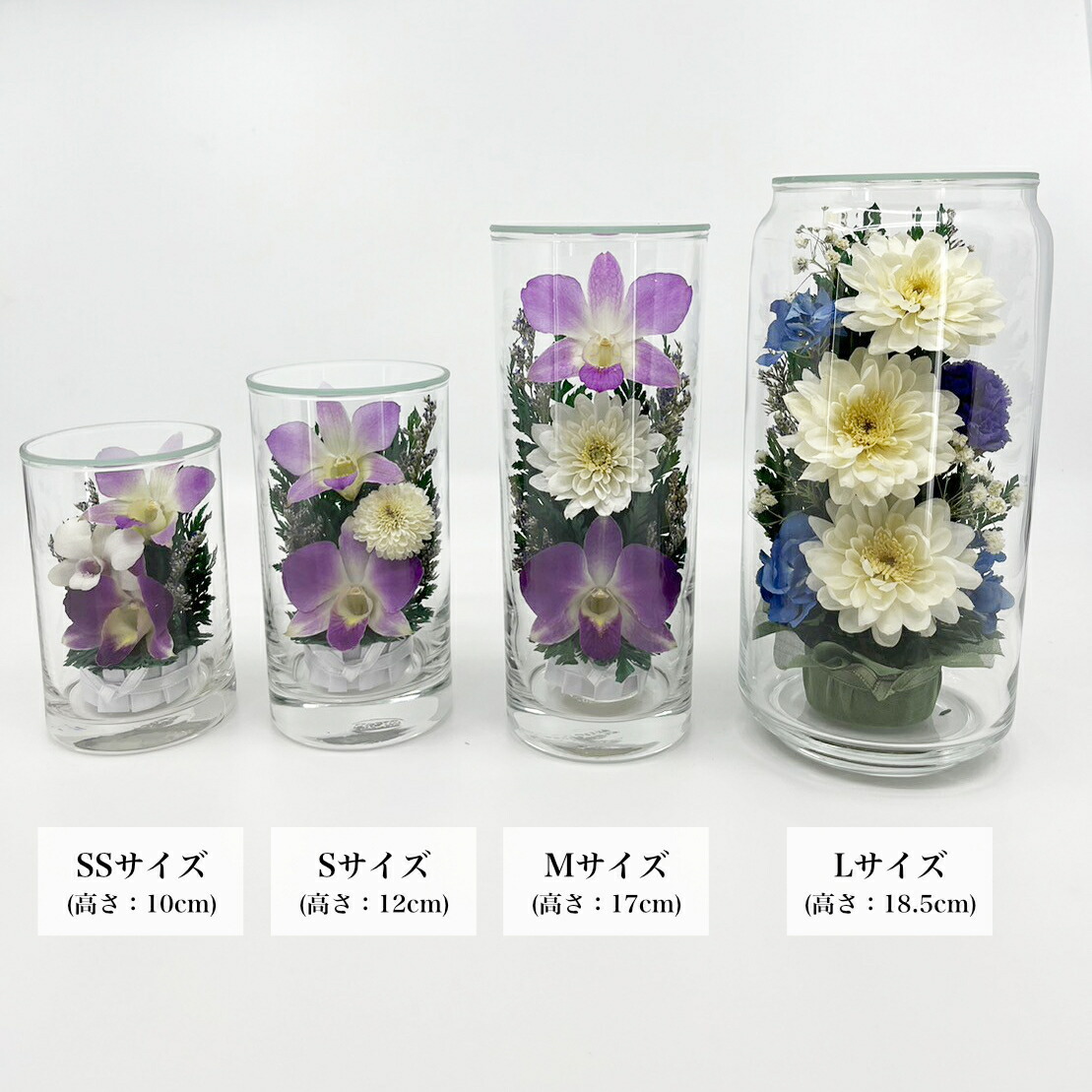 ご自宅用】グラスフラワーS紫 プリザーブドフラワー 喪中はがきが届い