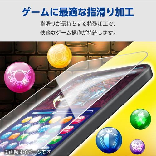 エレコム elecom iPhone 15 ガラスフィルム 高透明 ゲーム 用 強化ガラス 指すべり長持ち 表面硬度10H 指紋防止 飛散防止 貼り付けツール付 気泡防止｜mj-v｜03