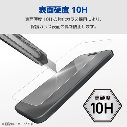 エレコム elecom iPhone 15 ガラスフィルム 高透明 超強靭 強化ガラス 表面硬度10H 指紋防止 飛散防止 貼り付けツール付 気泡防止｜mj-v｜05