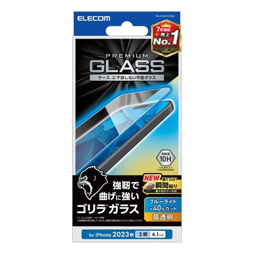 エレコム elecom iPhone 15 ガラスフィルム 高透明 ブルーライトカット 強化ガラス ゴリラ 薄型 0.21mm 表面硬度10H 指紋防止 飛散防止 貼り付けツール付 気泡防｜mj-v