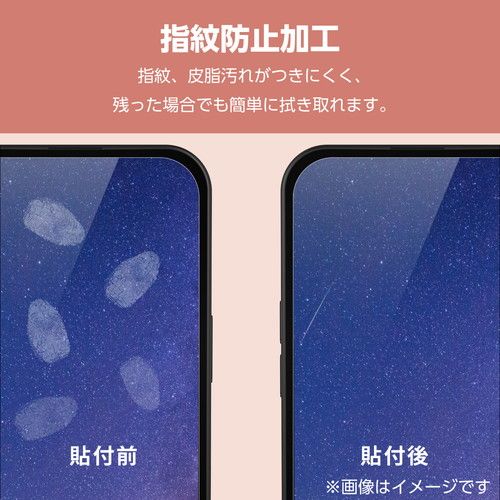 エレコム elecom iPhone 15 / 15 Plus カメラフィルム ガラス フレーム付 高透明 強化ガラス 表面硬度10H 指紋防止 カメラレンズ保護カバー &me カフェオレ｜mj-v｜05