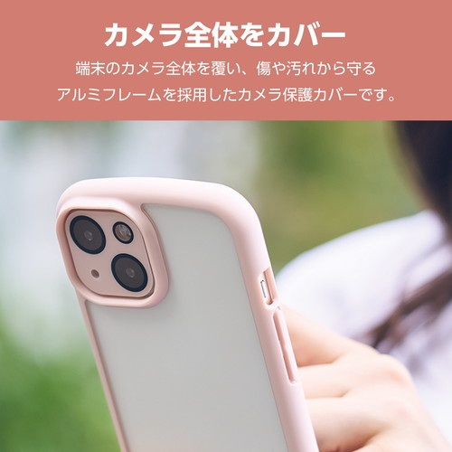 エレコム elecom iPhone 15 / 15 Plus カメラフィルム ガラス フレーム付 高透明 強化ガラス 表面硬度10H 指紋防止 カメラレンズ保護カバー &me ピンク｜mj-v｜03