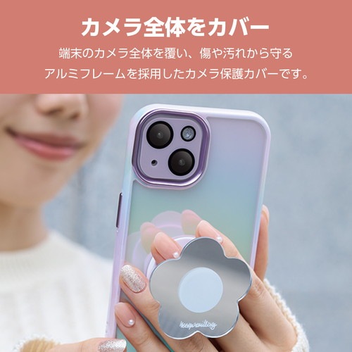 エレコム elecom iPhone 15 / 15 Plus カメラフィルム ガラス フレーム付 高透明 強化ガラス 表面硬度10H 指紋防止 カメラレンズ保護カバー &me ラベンダー｜mj-v｜03