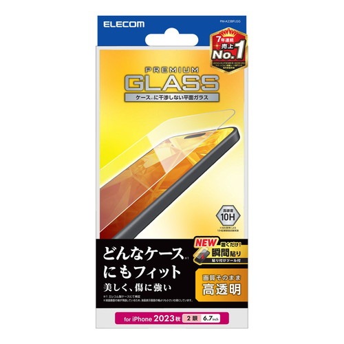 エレコム elecom iPhone 15 Plus ガラスフィルム 高透明 強化ガラス 表面硬度10H 指紋防止 飛散防止 貼り付けツール付 気泡防止｜mj-v