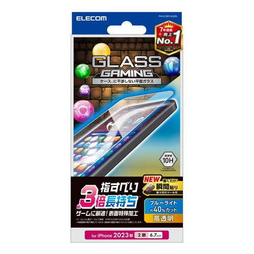 エレコム elecom iPhone 15 Plus ガラスフィルム 高透明 ブルーライトカット ゲーム 用 強化ガラス 指すべり長持ち 表面硬度10H 指紋防止 飛散防止 貼り付けツー｜mj-v