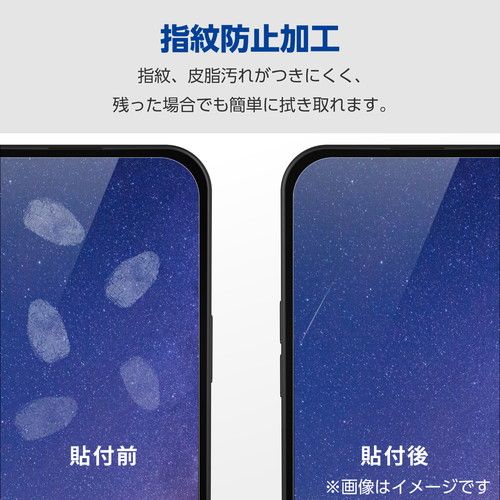 エレコム elecom iPhone 15 Pro / 15 Pro Max カメラフィルム ガラス 高透明 強化ガラス 表面硬度10H 指紋防止 カメラレンズ保護カバー ブラック｜mj-v｜05