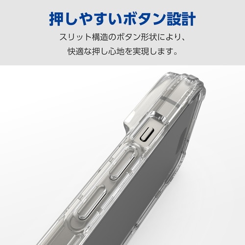 エレコム elecom iPhone 15 用 ケース ハイブリッド カバー バンパー 衝撃吸収 カメラレンズ保護設計 MagSafe充電可 ワイヤレス充電可 ストラップホール付｜mj-v｜05