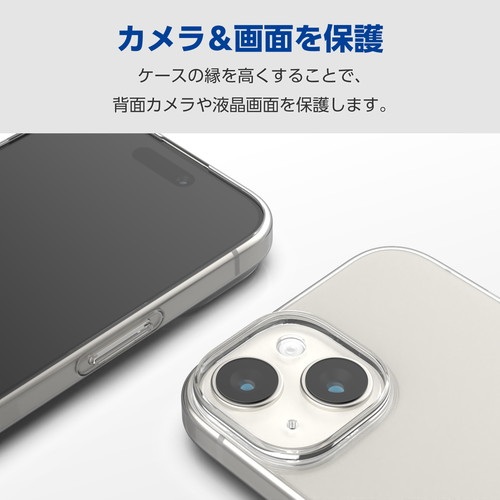 エレコム elecom iPhone 15 Plus 用 ケース ソフト カバー 超軽量 極薄 カメラレンズ保護設計 クリア｜mj-v｜05