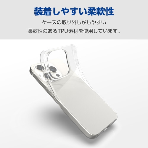 エレコム elecom iPhone 15 Pro Max 用 ケース ソフト カバー 超軽量 極薄 カメラレンズ保護設計 クリア｜mj-v｜04