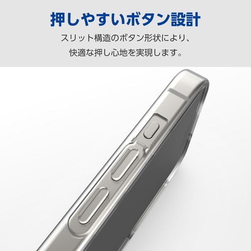 エレコム elecom iPhone 15 Pro Max 用 ケース ソフト カバー 超軽量 極薄 カメラレンズ保護設計 クリア｜mj-v｜06