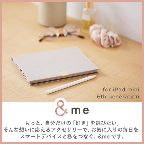 エレコム elecom iPad mini 第6世代/iPad mini/フラップケース/ソフトレザー/&me/Apple Pencil収納/フリーアングル/グレージュ｜mj-v｜02
