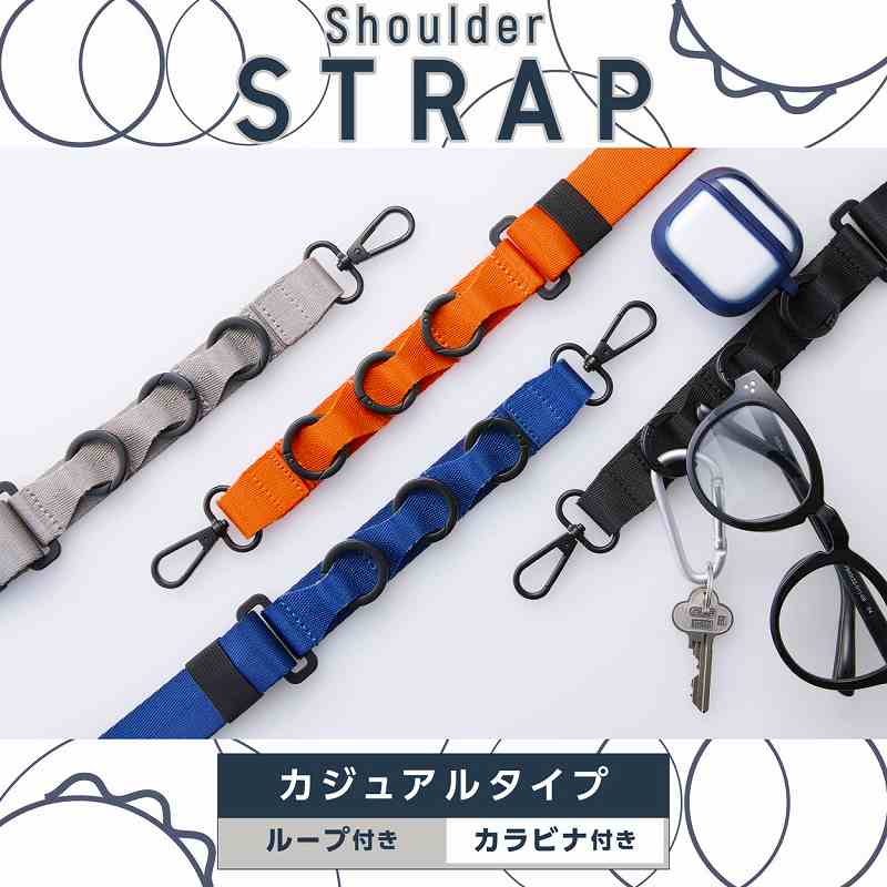 エレコム elecom スマホショルダーストラップ/ストラップホールシート/フラット型/カラビナ/アッシュグレー | ELECOM | 02