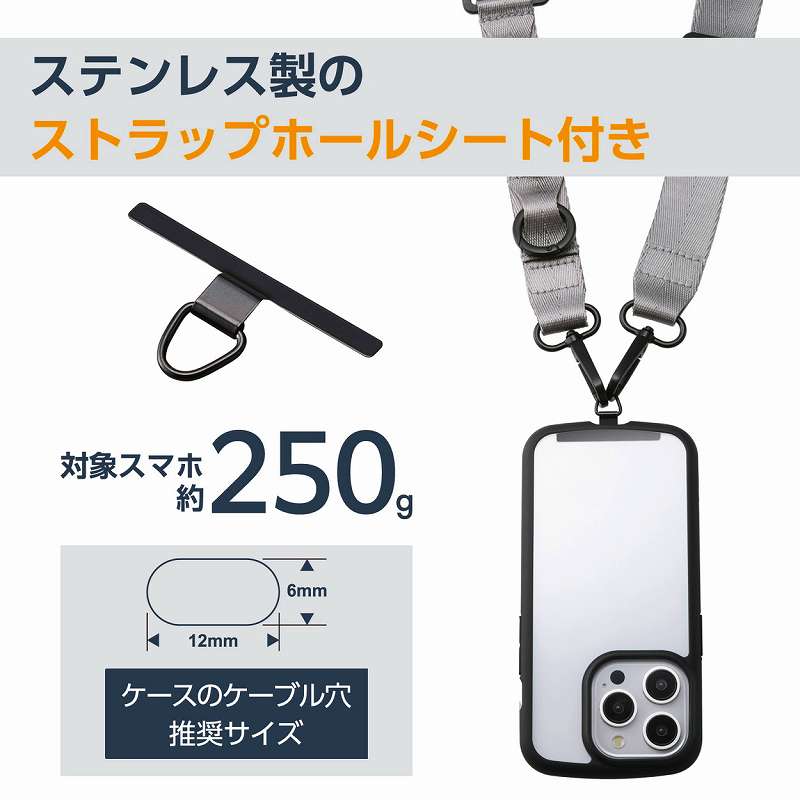 エレコム elecom スマホショルダーストラップ/ストラップホールシート/フラット型/カラビナ/アッシュグレー | ELECOM | 06