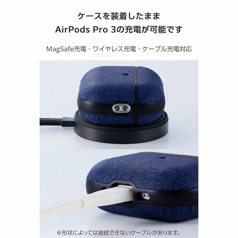 ELECOM（エレコム） elecom AirPods Pro 3対応/ファブリックケース